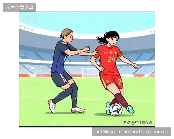 女足新任主帅风云再起：从“热门人选”到“未来之星”的转变
